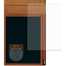 Amazon | キングジム 電子メモパッド ブギーボード 4インチ カバー付き